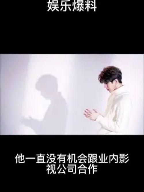 明星今日爆料,揭秘娱乐圈不为人知的秘密瞬间  第1张