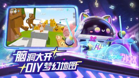 蛋仔派对51最新爆料,神秘新内容即将揭晓,敬请期待! 第3张 蛋仔派对51最新爆料,神秘新内容即将揭晓,敬请期待! 第3张