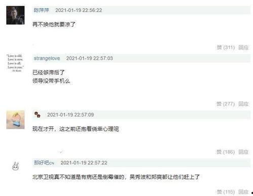 知情人爆料录音视频,知情人录音视频曝光惊人内幕 第3张 知情人爆料录音视频,知情人录音视频曝光惊人内幕 第3张