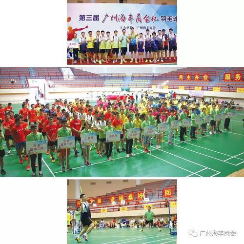 海丰新闻爆料网最新消息,最新动态速览,热点事件聚焦! 第1张 海丰新闻爆料网最新消息,最新动态速览,热点事件聚焦! 第1张