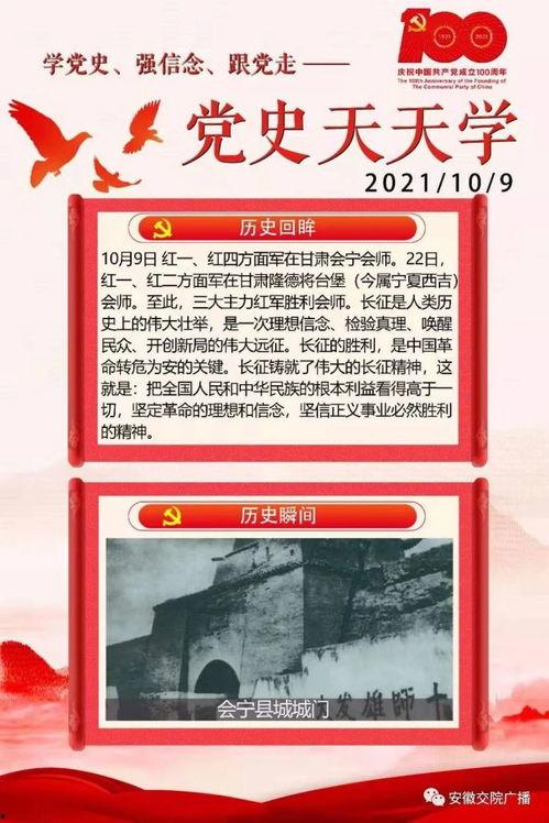 军训最新爆料文案怎么写  第2张