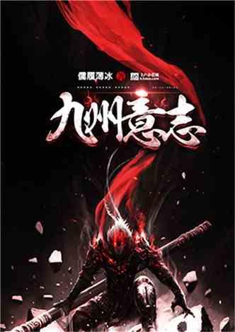 祭山河最新爆料,揭秘神秘事件背后的惊人真相  第3张